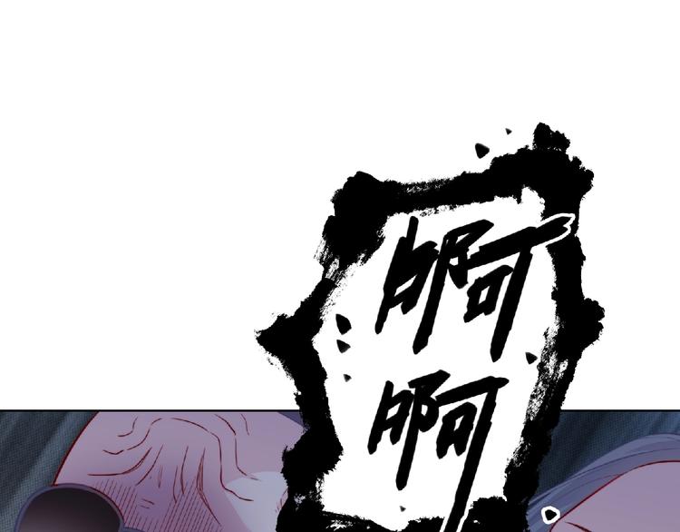 第4话 诅咒加深了？101