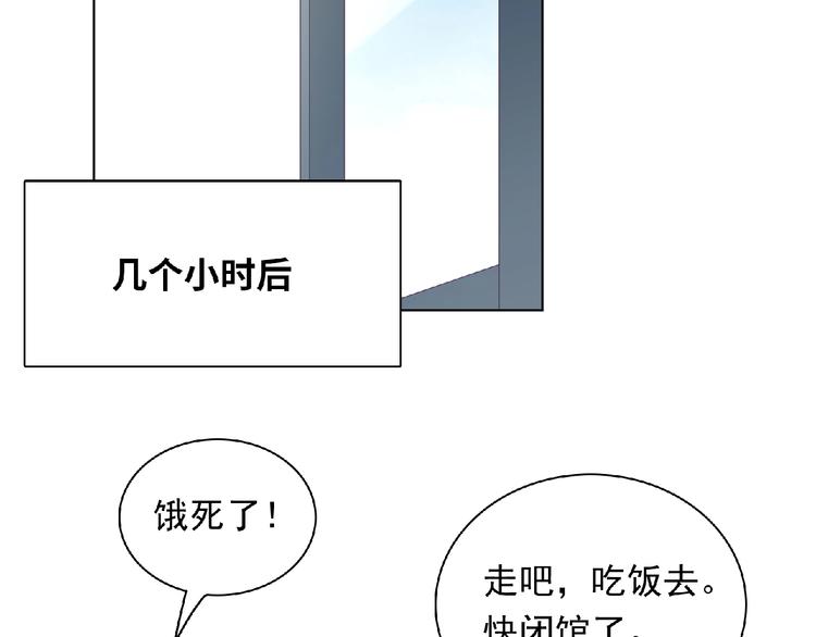 第21话 图书馆146