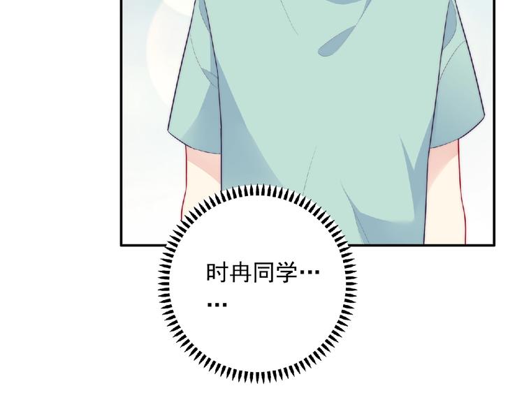 第13话 再次附身61