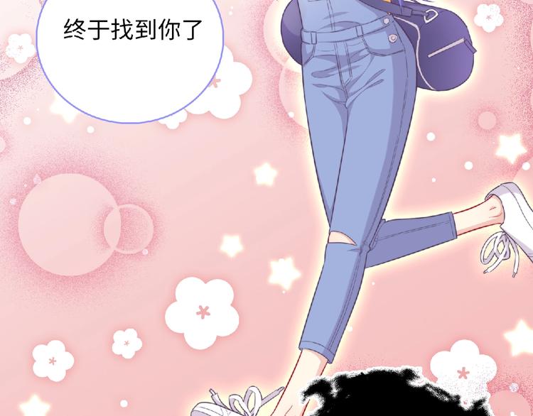 第3话 成为保镖后的约定86