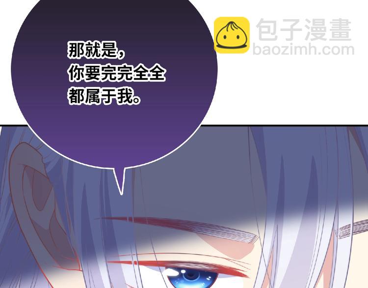 第2话 他的秘密129