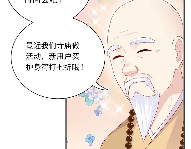 第23话 小东西51