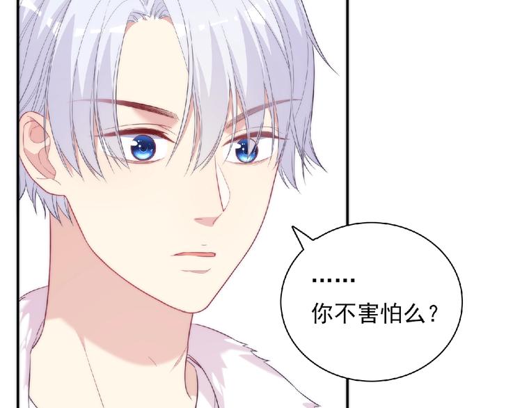 第14话 我来帮你吧59