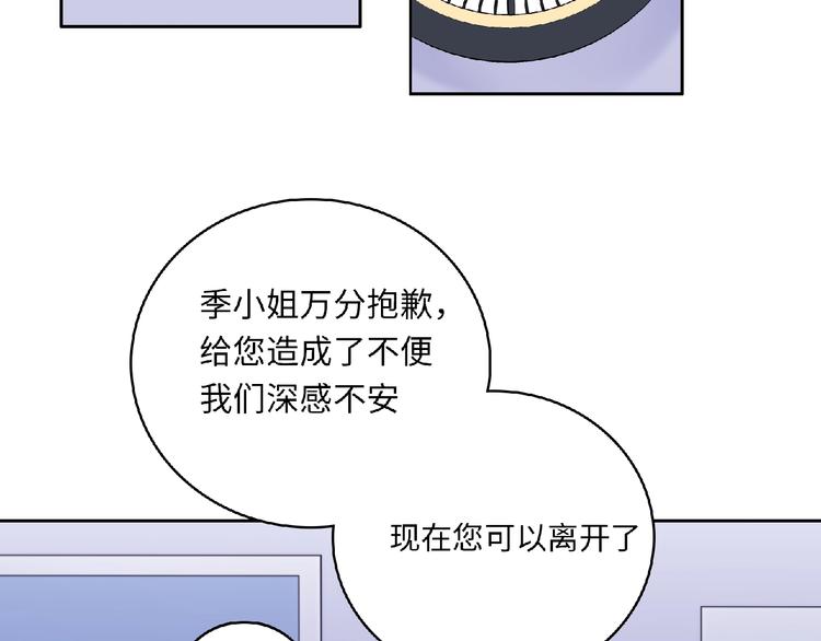 第4话 诅咒加深了？112