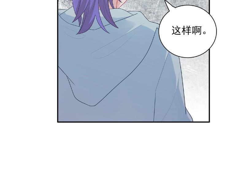 第17话 当众喊话102