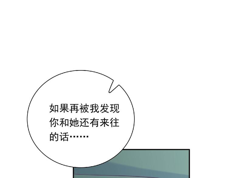 第11话 虚伪188