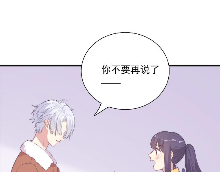 第14话 我来帮你吧53