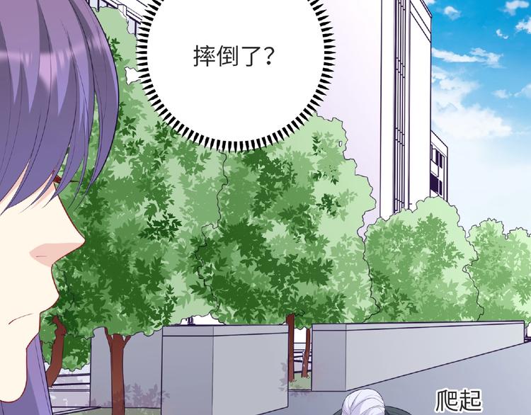 第24话 比赛开始了？52