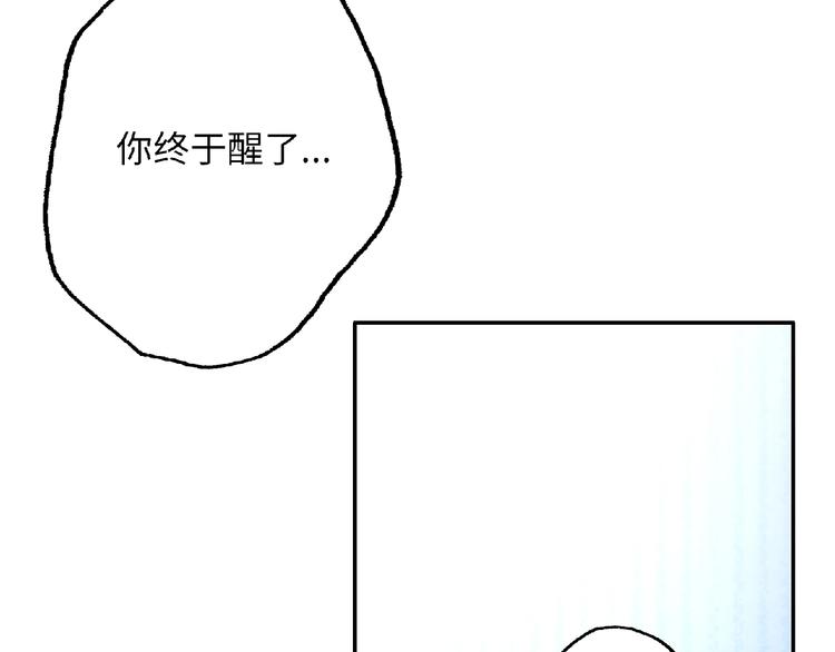 第6话 被附身的棍子240