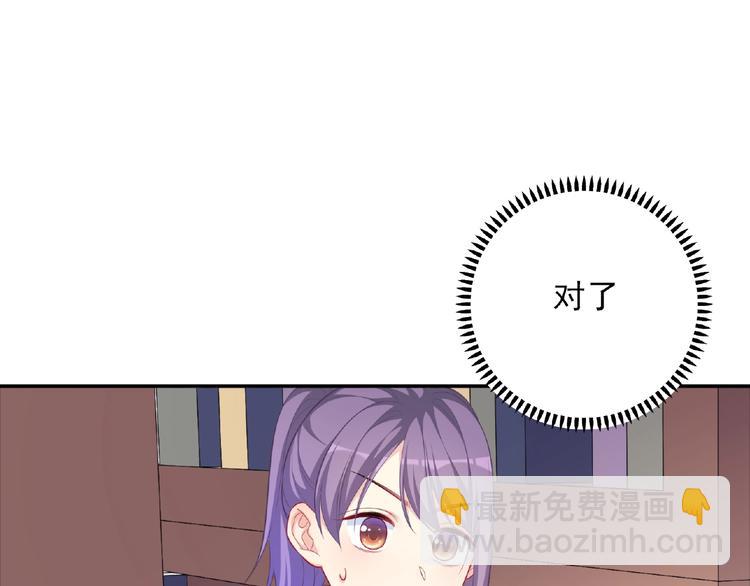 第15话 做我第二个朋友吧33
