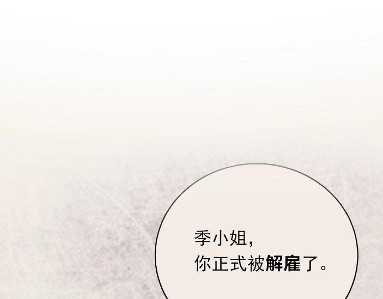 第9话 礼物76