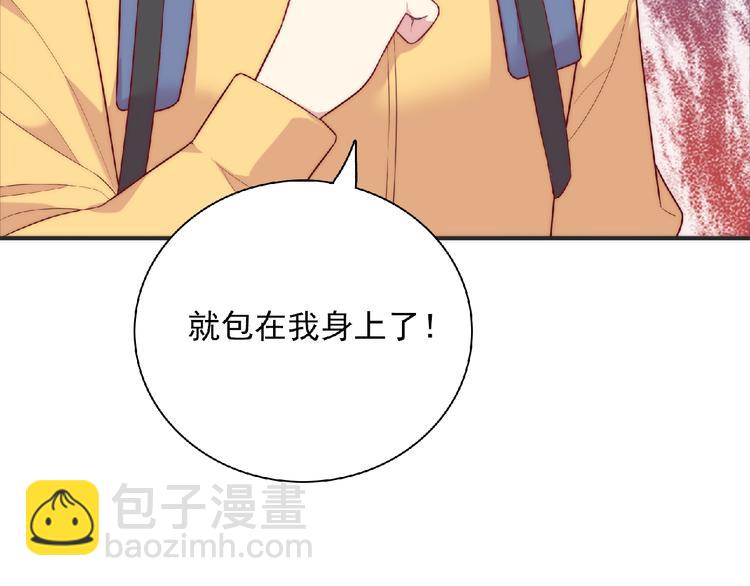第14话 我来帮你吧114