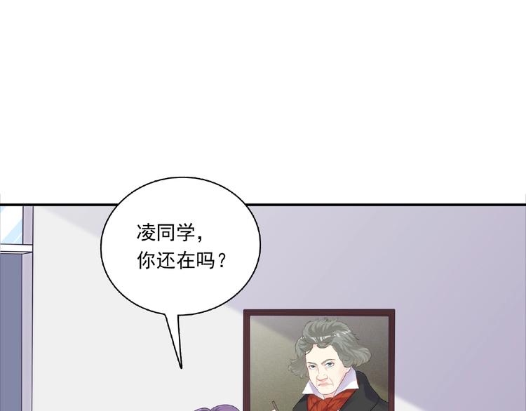 第17话 当众喊话82