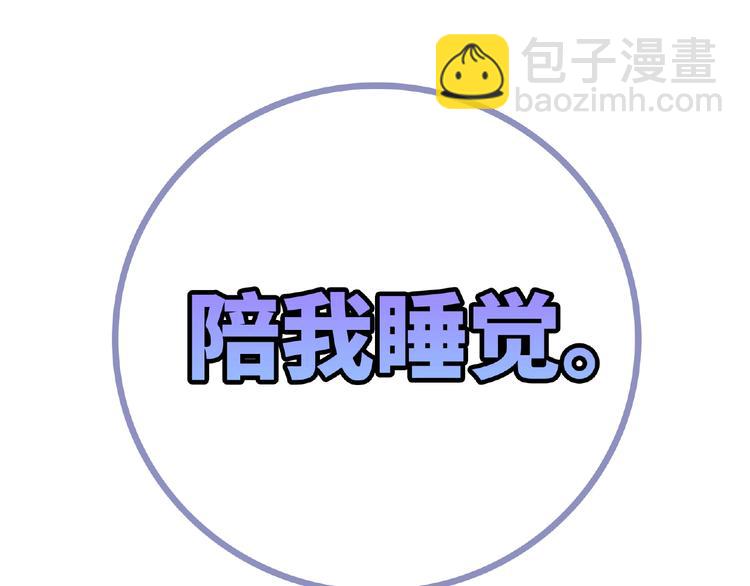 第1话 决定了，她就是我要的人239