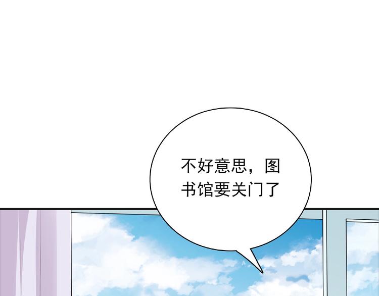 第15话 做我第二个朋友吧94
