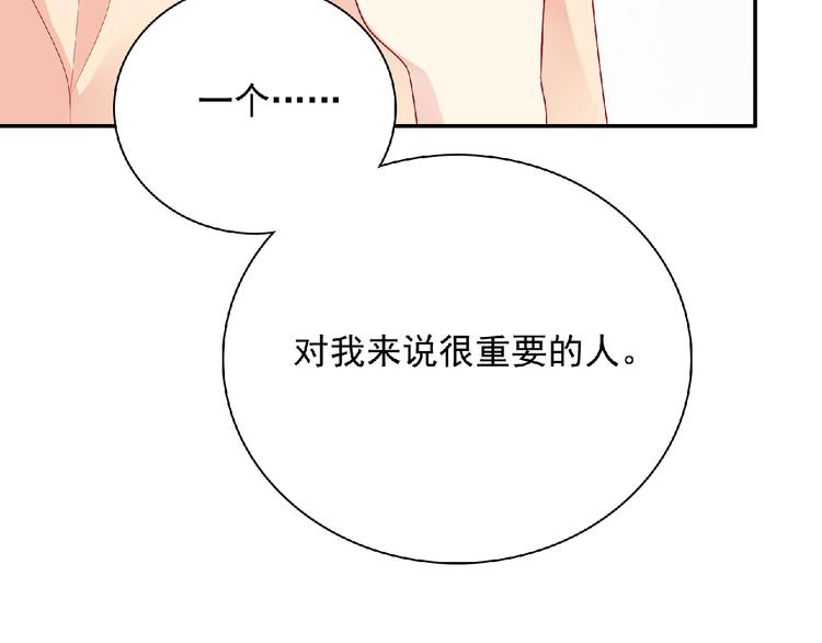 第21话 图书馆25