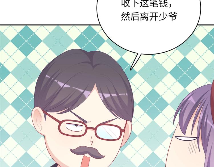 第19话 未婚妻？！215