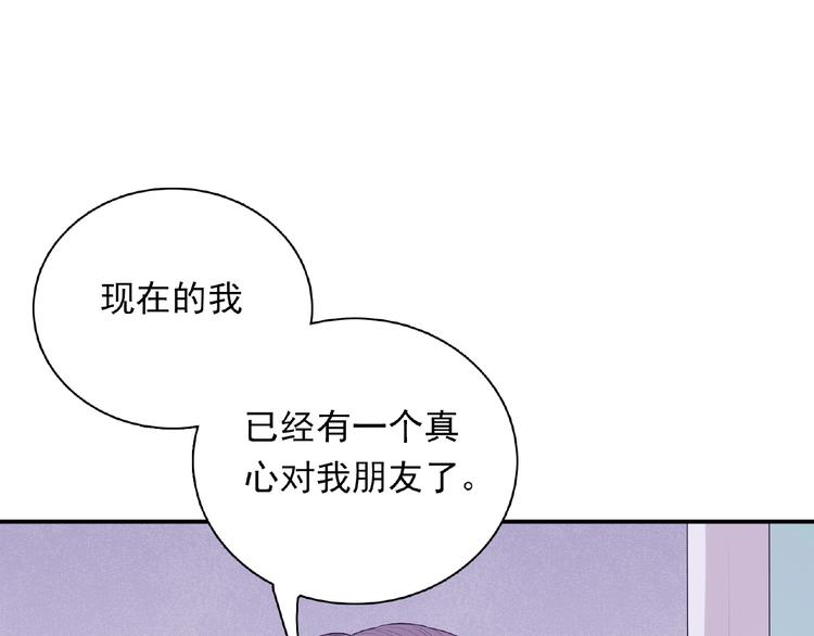 第15话 做我第二个朋友吧125