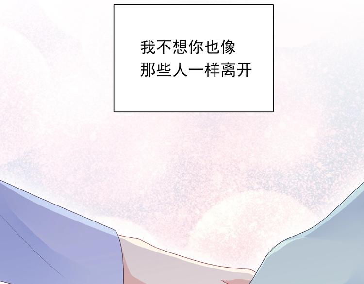 第16话 继续做保镖100