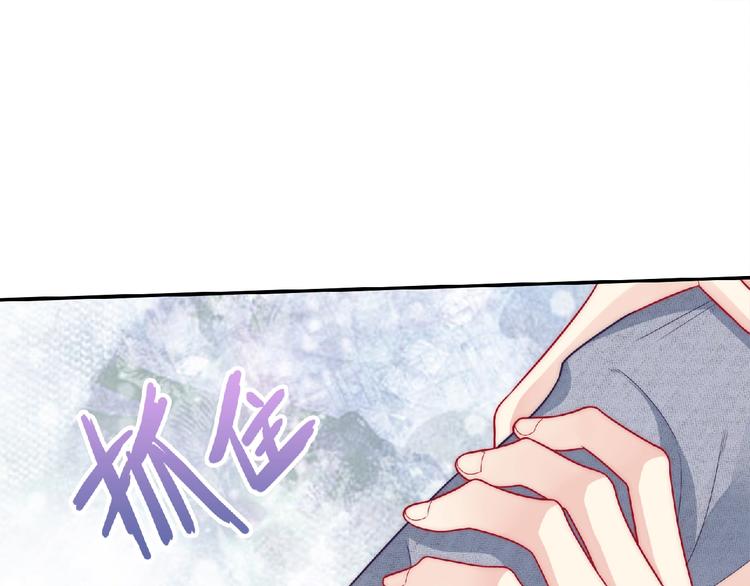 第6话 被附身的棍子224