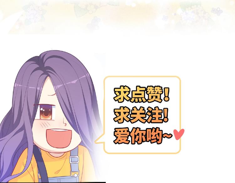 第4话 诅咒加深了？184