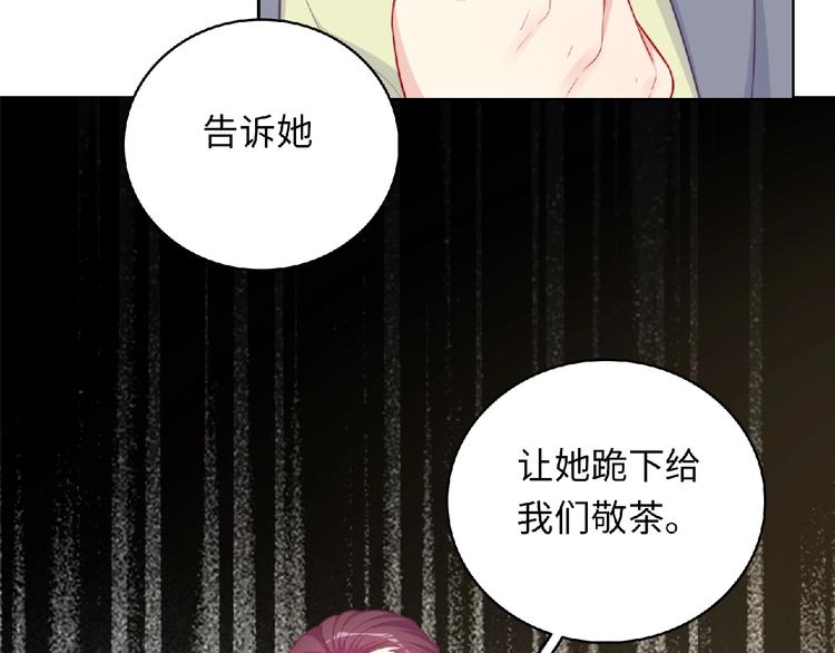 第4话 诅咒加深了？52
