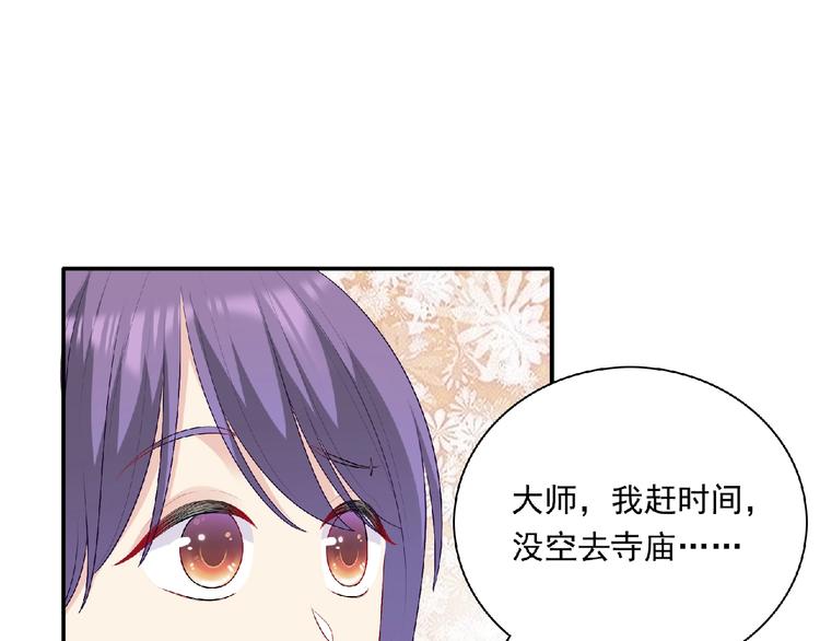 第23话 小东西53