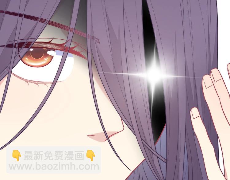 第2话 他的秘密79