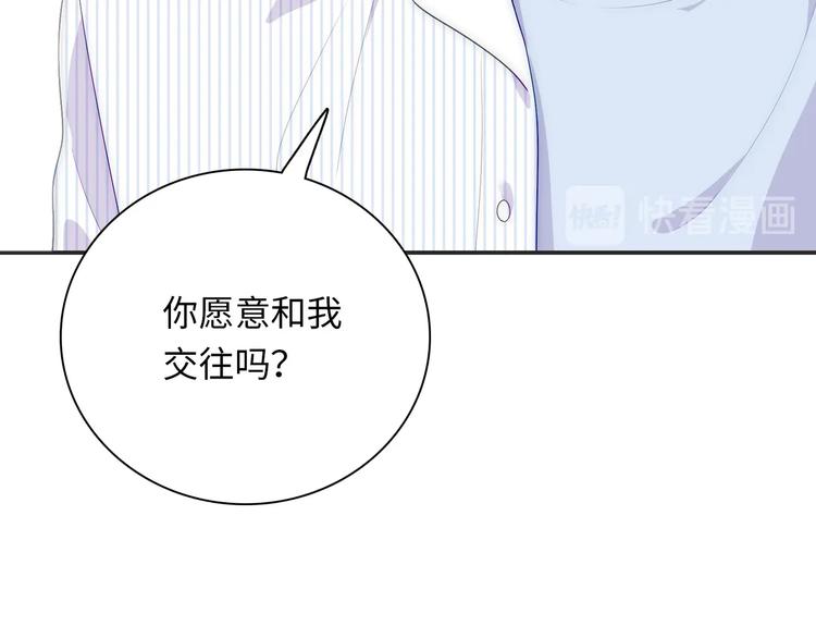第26话 完结篇 圆满231