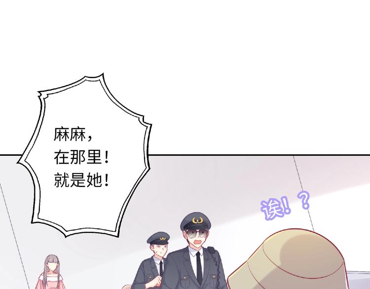 第3话 成为保镖后的约定159