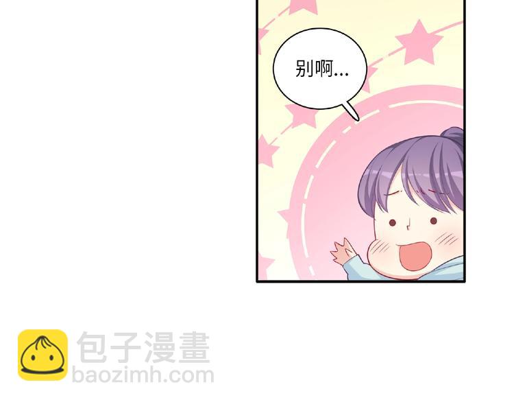第16话 继续做保镖19