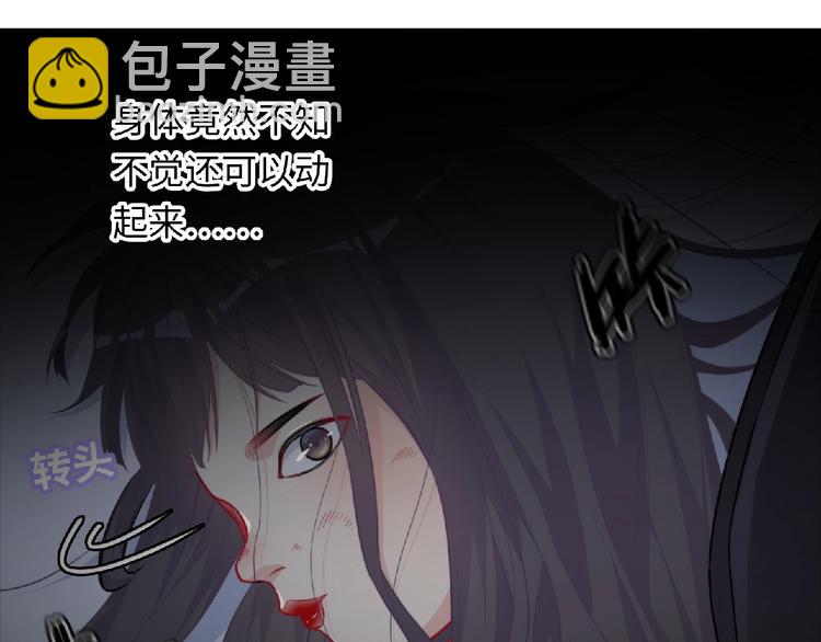 第4话 诅咒加深了？132