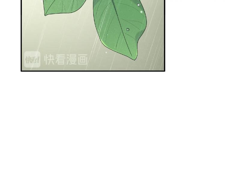 第25话 寻找护身符85