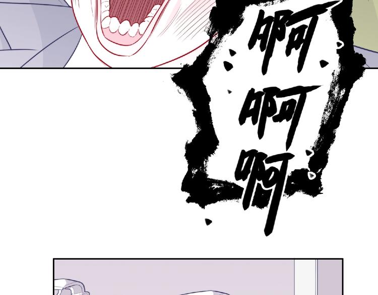 第4话 诅咒加深了？103