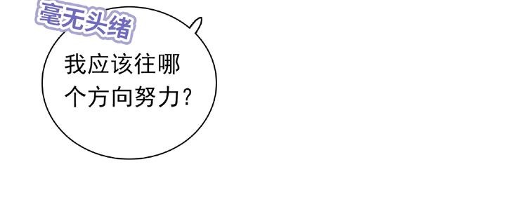 第15话 做我第二个朋友吧10