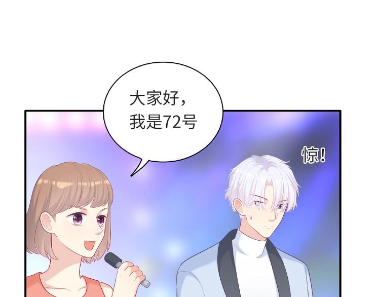 第24话 比赛开始了？127