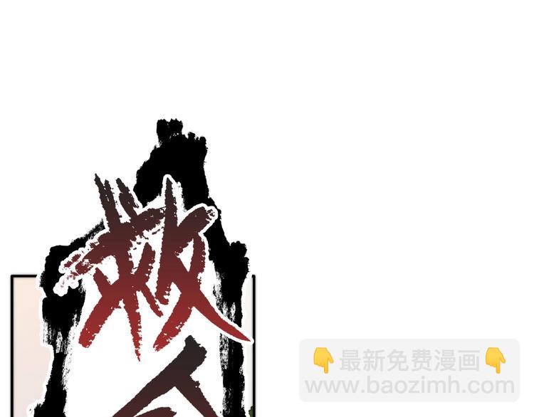 第1话 决定了，她就是我要的人180