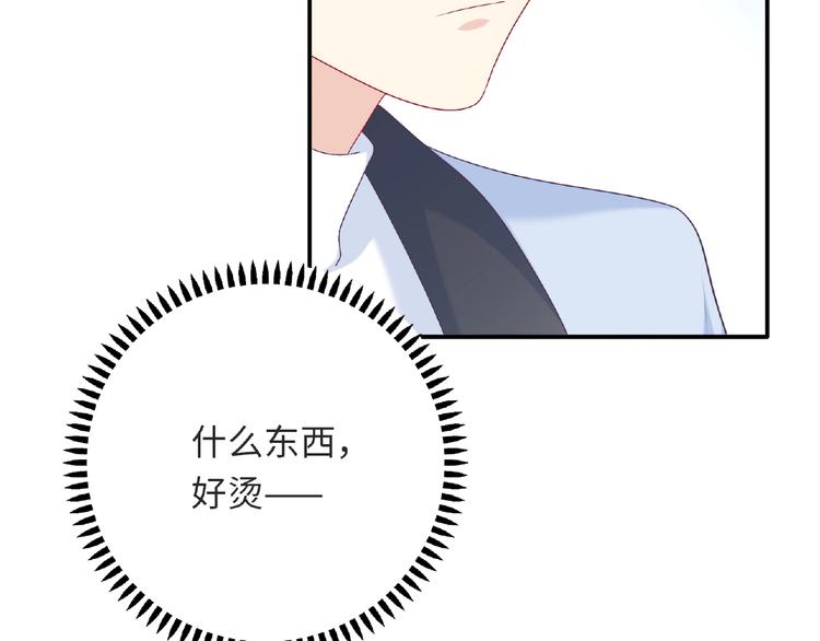 第24话 比赛开始了？144