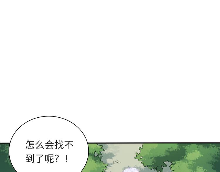 第25话 寻找护身符47