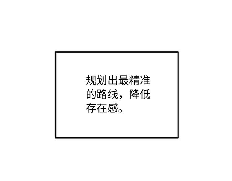 第1话 决定了，她就是我要的人37
