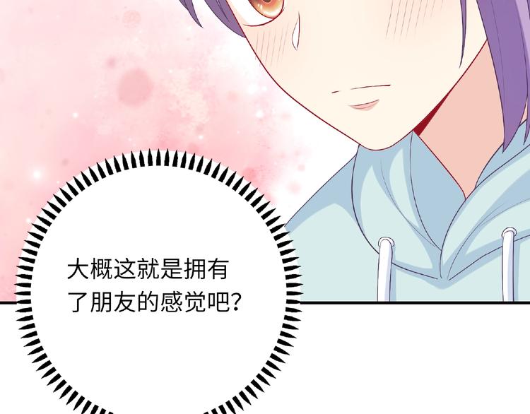 第18话 谢谢你19