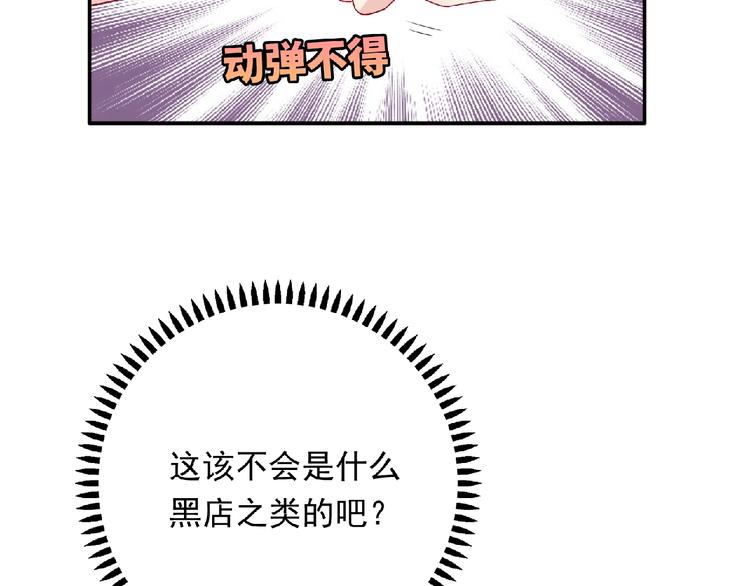 第23话 小东西62
