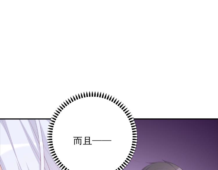 第16话 继续做保镖72