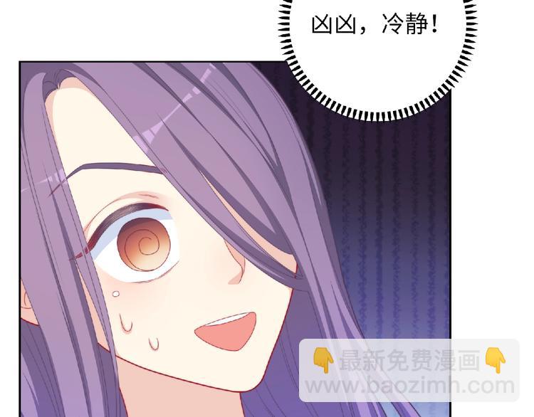 第4话 诅咒加深了？7