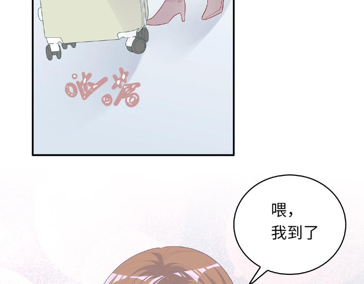 第19话 未婚妻？！69