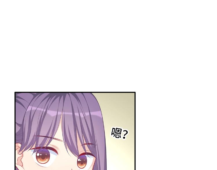 第15话 做我第二个朋友吧24