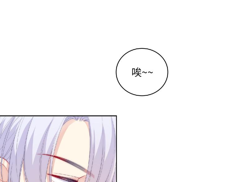 第5话 他的回忆147