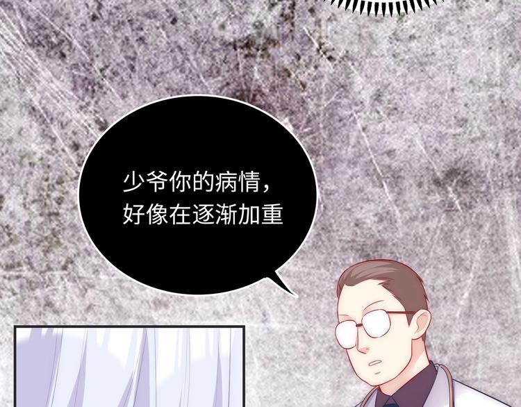 第26话 完结篇 圆满135