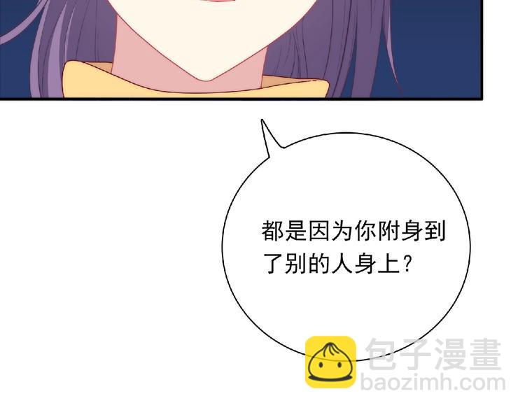 第14话 我来帮你吧35