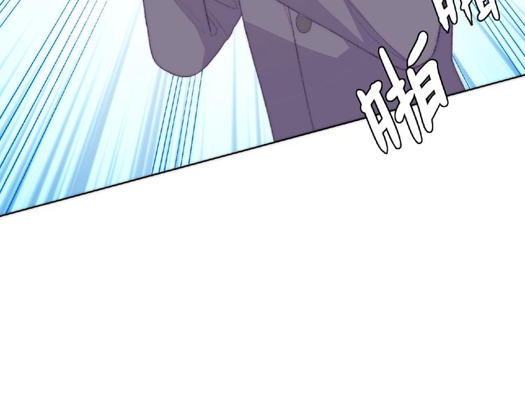 第1话 决定了，她就是我要的人153